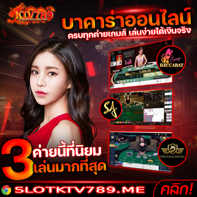 slotktv789