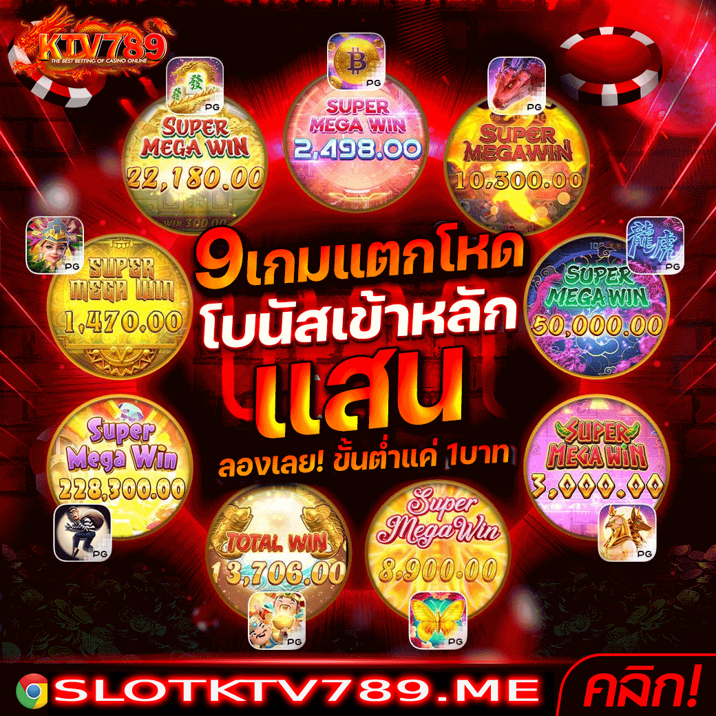 slotktv789