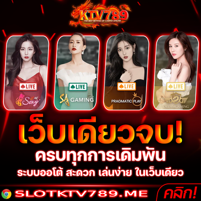 slotktv789