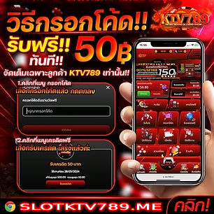 slotktv789 โค้ดฟรี